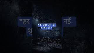 #motivational #motivationalquotesinhindi