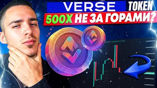 VERSE TOKEN - The Next 500x Is Just Around the Corner