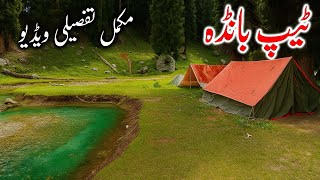 I Went to a Hidden Valley Of Mankyal (TAIP BANDA) — But I Won’t Go Again — EP:27