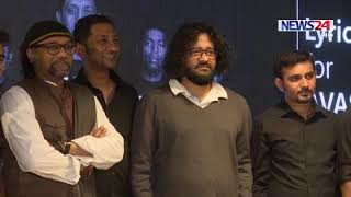 AVASH | NEWS24 | BASTOB