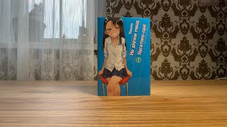 Обзор на мангу не дразни меня нагаторо-сан 1 книга.