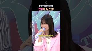 【TWICE】モモの日本語が信用を失くした日