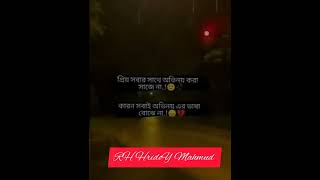#black_screen_video @hridoymahmudofficial1994 #rhhridoymahmud