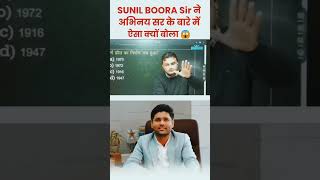 Ssc Cgl Scam Expose By Abhinay Sir #ssc #ssccgl #railway