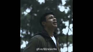 Shunno - Tanveer Evan.