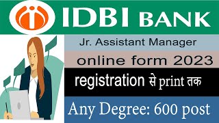 IDBI Bank Jr Assistant Manager online form 2023 | How to fill IDBI Bank Assistant Manager Form 2023