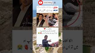 amazing words for great people #inspiration #motivation #pti #dailynewsupdate #viralshort #shorts