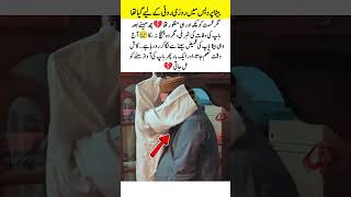 A Son’s Heartbreaking Story Missing His Father 💔 #EmotionalStory #FatherLove #LifeTruth #FamilyBond