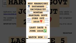 MDU  HARYANA GOVT JOBS OUT 2025 #governmentjobs #employmentnews#haryananews#haryana #jobalert #fact