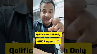 Bangalore Mai Payment 40K#shorts #jobs #bangalore #security #guard#g4s