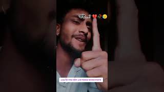 কষ্ট....? 💔🥀😥