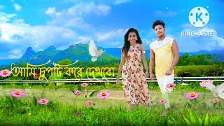 Tor Mon para     .............#photo #song #bangla_hits_song