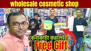 Barabazar Cosmetic Market | Cosmetics Market in Kolkata | Cosmetics Wholesale Market | Cosmetic shop
