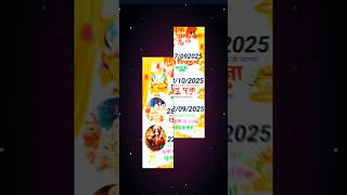 सब त्यौहार को शुभ कामना#trending #chhat #love #chhathpuja #india #viralvideo #bhojpuri #2025 #durga