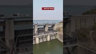 केलो डेम रायगढ़ | kelo dam Raigarh