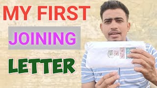 Finally... My First Joining Letter 💌 | Dreams Do Come True  #FirstJoiningLetter  #SSCJourney 