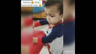 taanush ne kya bolna sikha 😀