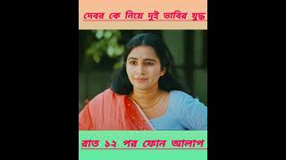 #mosarraf_korim_natok #funny #comedy #comedyvideo #nila #MojarTvEtc