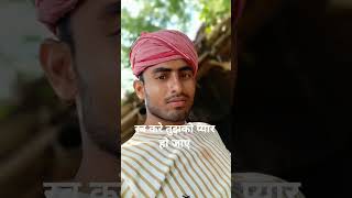 #रबकरेतुझकोभीप्यार #दिललगालियामैंने #vlog #song