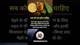 #motivationalenergy #motivationalert #motivationalfacts181 #motivationalindia #motivationaljourney