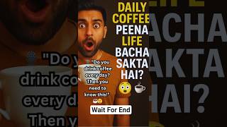 ☕ Roz Coffee Peete Ho? Toh Yeh Zaroor Jaano! 😲 | Shocking Coffee Facts You Didn't Know!