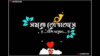 TOMAKE_CHARA_E_AKASH_SAJE_NA_BLACK_SCREEN_STATUS | BENGALI_WHATSAPP_STATUS | BENGALI_LYRICS_STATUS |