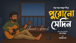 পুরোনো সেদিন || Purono Sedin || Saif Zohan || Slowed + Reverb || Bangla New Song 2025