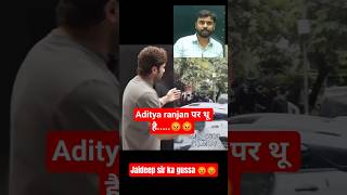 Jaideep sir ka गुस्सा।। #adityaranjansir #jaideepsir #sscprotest #vendor #adityavlogs