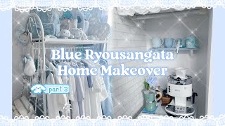 Princess Curtains, Clothing Rack & Home Cafe Space🩵ロマプリ Romantic Princess Opening ₊˚⊹♡