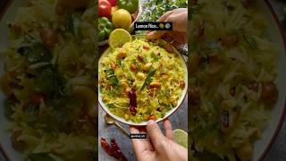 5 Min recipe with leftover rice | Lemon Rice | #southindianfood #lemonrice #shorts #youtubeshorts