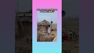 Like দে বইন🙂🌿[like&subascribe]#bts #btsarmy #foryou #funny #youtube #shorts #kpop #jk #btsedits