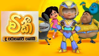 Viki The Robot Boy Episode 09 |HP Cartoons