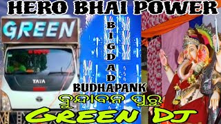 ବ୍ରୁନ୍ଦାବନପୁର ଗାଂ ରେ 👉GREEN DJ NEW BIGDADDY FULL SETUP GANESH PUJA BHASANI AT-BUDHAPANK#dj #greendj 