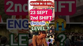 2nd SHIFT 23 SEPT || ANALYSIS || REVIEW #ssccgl #exam #review #shift1analysis #sscmentorakshayraj