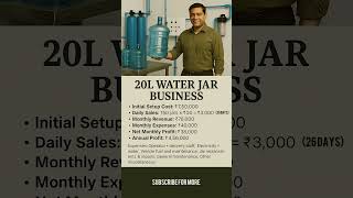 Water plant business idea | low investment | high profit | long term business |
