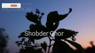 "তুমি আছো | New Bangla Love Song 2025 | Heart-touching Emotional Track"