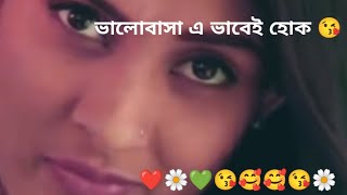 Rudro Asbey Boley | রুদ্র আসবে বলে | Apurba | Mehazabien Chowdhury | Mahmudur Rahman Hime