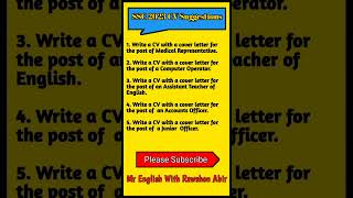 SSC 2023 CV Suggestions #SSC_CV #ssc2023 #ssc_suggestion #Shorts #viralshorts #youtubeshorts