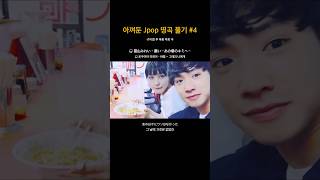 아직 아껴둔 미레이님 곡 100000개 남음 #mirei #touyamamirei #토야마미레이 #願い〜あの頃のキミへ〜 #jpop추천  #negaianokoronokimie