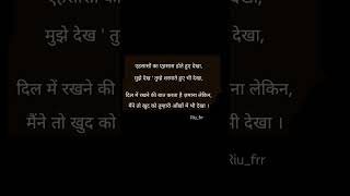 😭!!!#poetrylover #brokenheart #poetrycommunity #popularpoetry #poetryyoutube #popularshorts