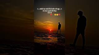 Alone 💔🥀#sadstatus #sadfellingstutas #sadlovesong #sadlovevideos#sadlovestorystatus#sadfellingstutas