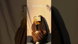 mat khool mare mazi ki kitab 💔..... #viralvideo #viralshorts #viral #sadpoetry #shorts #shortvideo
