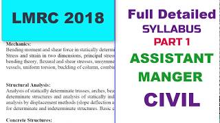 LMRC CIVIL SYLLABUS ASSISTANT MANAGER full DETAIED || lmrc 2018 में क्या पढ़े और क्या छोड़े