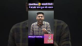 ssc exam notification #ssccglmaths #shortsfeed #abhinaysir #abhinaysirprotest #shortvideo #sscsteno