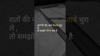 #dreambigstudyhard #studymotivation #changeyourmindsetchangeyourlife #studyismylife #studytips #upsc