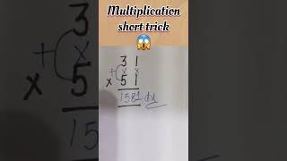 Multiplication short trick #maths #iq #iqtest #shorttricks #mathshorttrick #mathshorts #mathematics