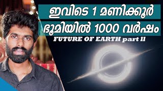 Future of Earth part 2|ft. Black Hole Picture 2019|Malayalam|Fact science EP 38