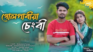 গোৱালপাৰীয়া চেংৰী||Goalparia Chengri | New official song | Singer Hafijul hoque & Sonam Priya||