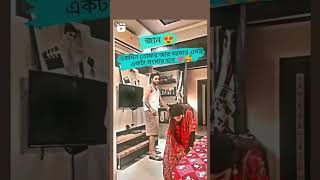 Bengali love status #banglalovestatus #banglavideo#statusbangla #ssdbhai#2023 #banglawhatsappstatus