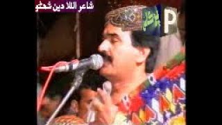 Jalanr Wara Bhali Jalo _ Muhammad Urs Chandio _Mehfil Song Thano Bula Khan_ak production ali dost